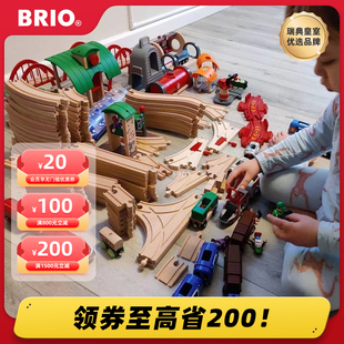 豪华礼物套装brio木质轨道，小火车电动儿童，拼装积木玩具送礼