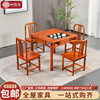 红木家具刺猬紫檀茶桌椅组合花梨木四方桌茶台全实木小户型茶艺桌