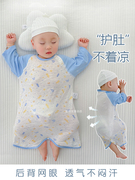 婴儿竹棉睡袋夏季超薄款睡袍宝宝防踢被子空调服儿童长袖睡衣睡裙