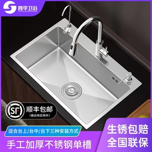 水槽单槽厨房洗菜盆304不锈钢，洗碗槽家用手工，洗碗池纳米台下盆