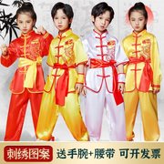 儿童武术练功服幼儿功夫训练服中国风，演出服男女童太极表演衣服装