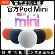 蓝牙音箱无线小音响适用苹果华强北小型重低音炮电脑迷你2025新款