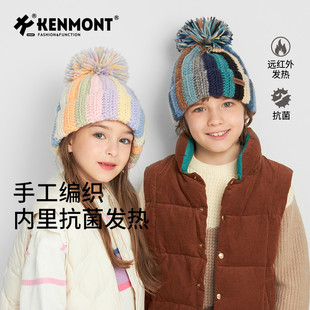 卡蒙儿童手工编织多巴胺彩色，条纹羊毛针织帽，秋冬保暖毛线帽6-9岁