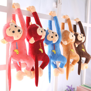 香蕉猴毛绒玩具长臂，猴子长尾猴小公仔婚庆抛洒挂窗帘玩偶吊猴