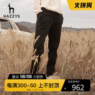 hazzys哈吉斯(哈吉斯)黑色运动休闲裤女士春秋季时尚宽松卫裤英伦直筒长裤