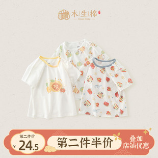 木生棉男女宝宝t恤衫纯棉衣服，夏季中国风，婴幼儿短袖上衣薄款夏装