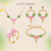 juicygrape铃兰花朵，粉色蝴蝶结戒指手链项链，耳环套装组合礼物