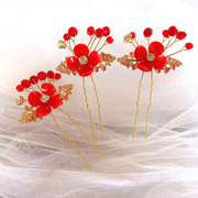 红色新娘盘发簪子u形夹发叉头饰，新鲜日韩水，晶珠花朵发饰旗袍配饰