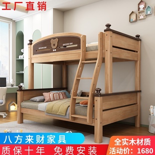 上下铺双层床儿童床，全实木高低床子母，床小户型床上下床两层组合床