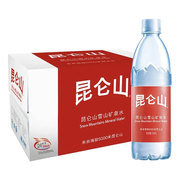 昆仑山矿泉水550ml*24瓶天然雪山矿泉水饮用天然水 北京