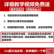 亚克力爱心形手工编织包包diy自制手工材料包自己制作包包送女友