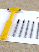 剪纸工具专用打孔器手工刻纸，工具套装安全锤圆冲打孔器垫板全套
