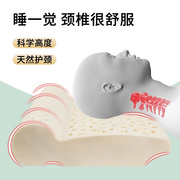 thai-pho乳胶枕泰国进口矮款按摩枕芯橡胶，枕头颈椎进口枕
