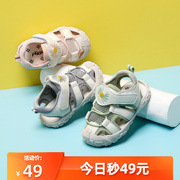 2021夏季0一3岁女宝宝凉鞋软底1-2岁男童婴儿鞋子防滑小童学步鞋