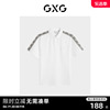 gxg男装白色拼接设计潮流短袖polo衫，2023秋季gex12423693
