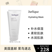 美国Jurlique茱莉蔻玫瑰面膜衡肤水润亮采清洁保湿焕亮面部100ml