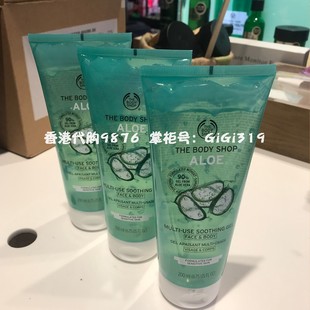 英国Thebodyshop 美体小铺舒缓