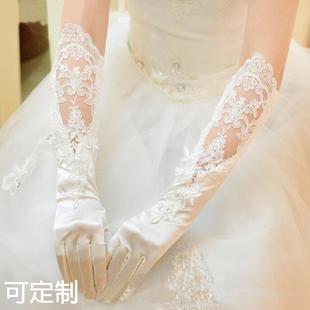 2020新娘婚纱礼服，手套晚装宴会缎面长款蕾丝，绣花亮片手套