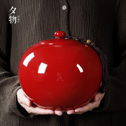 夕物茶叶罐礼盒陶瓷罐大号，中国红储茶罐，普洱密封罐茶盒圆罐