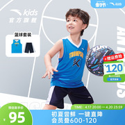 安踏儿童篮球服小童男童，套装夏装2024年背心，t恤短裤运动两件套