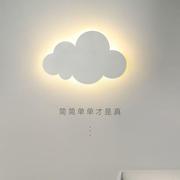 创意壁灯简约现代儿童房间卧室，网红云朵led装饰灯客厅背景墙壁灯