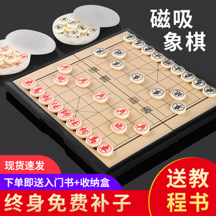 中国象棋带棋盘儿童，大号高档磁力便携式围棋，五子棋磁吸学生用磁性