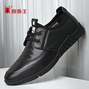 蜘蛛王男鞋(王男鞋，)2024年春夏季防滑商务皮鞋，男款真皮透气休闲鞋子男