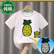 儿童水果双面翻转西瓜上衣菠萝，变色亮片纯棉短袖男女童装草莓t恤