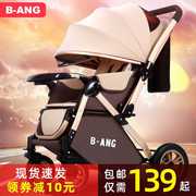 婴儿推车可坐可躺轻便折叠宝宝伞车四轮减震儿童双向手推车子