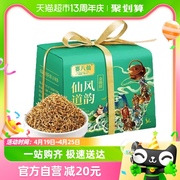 赛八仙金骏眉红茶特级浓香型，蜜香芽中芽正宗红茶叶2023新茶250g