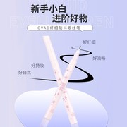 OVAD纤细防抖眼线笔初学者毛刷头防水防汗自然眼液笔