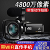 数码摄像机4k高清专业带wif家用旅游dv录像机vlog快手摄影照相机
