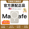 迷你磁吸充电宝超薄小巧便携适用苹果专用无线magsafe快充iphone15promax手机充电器14外接电池20000毫安