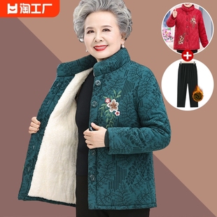 奶奶冬装棉袄加绒加厚棉衣服60岁秋装中老年人外套女妈妈套装大花