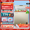 美菱141L微霜家用小型冷柜小冰柜冷冻冷藏节能小冰箱