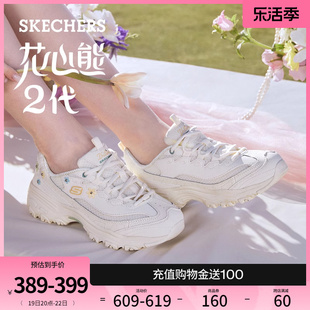 skechers斯凯奇女鞋花花，熊雏菊(熊雏菊)春夏，厚底增高老爹鞋小白鞋运动鞋