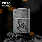 Zippo打火机Zippo之宝守护正版送男友礼物