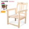 儿童餐椅实木婴儿餐桌椅子靠背椅宝宝椅座椅小凳子原木色无木制餐