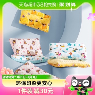 迪士尼儿童枕头安抚豆豆枕，宝宝婴儿枕头1岁以上6岁新生幼儿园四季