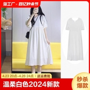白色连衣裙子2024夏季法式初恋清纯公主长裙仙女小个子仙气