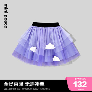 minipeace太平鸟童装短裙女紫色半身裙夏云朵网纱裙
