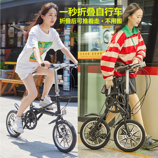 一秒折叠变速自行车，14寸小型超轻便携成人男女折叠单车自行车