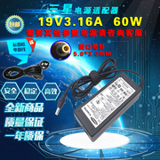 三星笔记本19V 3.16A电源适配器R429 R467 R428电脑充电线60W