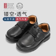 四季熊男童皮鞋2024夏镂空皮鞋四季小皮鞋黑色英伦风学生鞋礼仪鞋