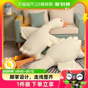 大白鹅可爱靠枕大鹅趴趴鹅，鸭子抱枕玩偶女生，睡觉床上侧睡夹腿枕头