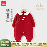 麦拉贝拉婴儿连体衣秋冬季宝宝婴童夹棉保暖红色，喜庆新年拜年棉服