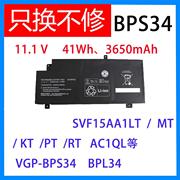 适用于 VAIO Fit 15 14 SVF15A VGP-BPS34 BPL34笔记本电池