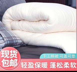 垫被专用棉被棉花被子冬被加厚保暖单双人(单双人，)学生被絮床垫被芯棉胎