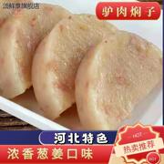 ?河北特产驴肉焖子肉糕灌肠，驴闷子保定衡水石家庄火烧饼香肠门子