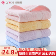 洁丽雅毛巾3条 新疆纯棉洗脸洗澡家用成人男女士全棉柔软吸水面巾
